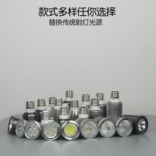 LED spotlight cup COB light bulb E27 screw downlight warm white light super bright restaurant clothing store single lamp luxury version 3W others