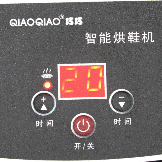 Qiaoqiao Senwei smart shoe dryer fully automatic hot air dryer shoe dryer shoe dehumidification ozone dehumidification telescopic smart model