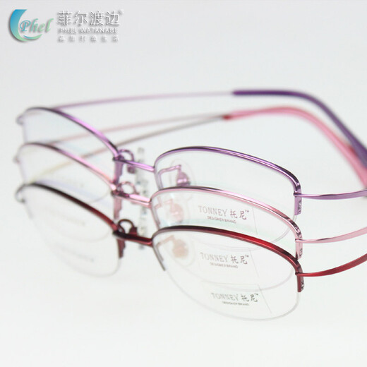 Phil Watanabe, montura de gafas para miopía con montura de titanio ultraligera, montura de titanio de media montura para mujer con montura de titanio T9276 para miopía acabada + paquete de luz anti-azul Wanxin 1.67