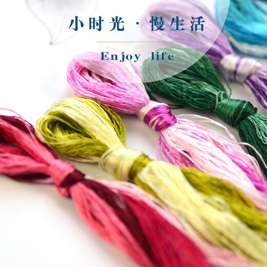 Other embroidery craftsmen, Suzhou embroidery thread, commonly used colors of mulberry silk thread, handmade Suzhou embroidery silk embroidery thread, 4 pieces, No. 5