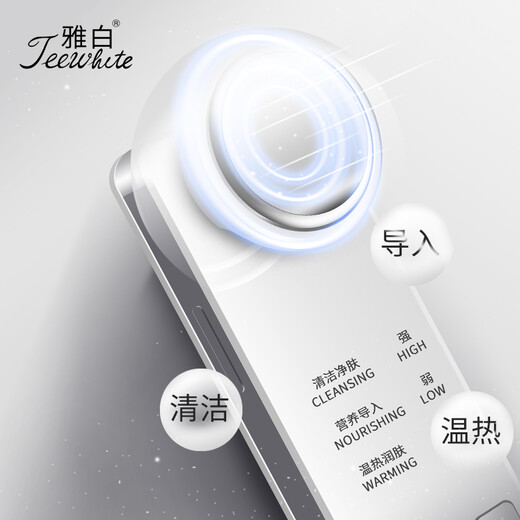 Jindaoya White Facial Cleanser Festung Haut Essenz Ion Export Schönheit Gerät Haushaltsgesichtsmassage Hautverjüngungsgerät Export Gesichtsmaske Porenreiniger Import Beauty Device YB9920
