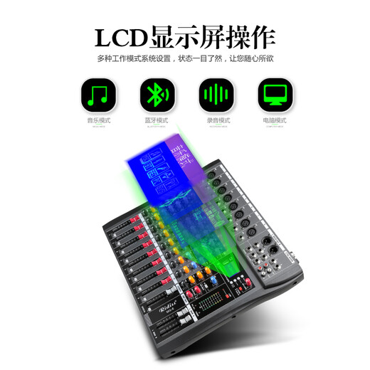 Ridiss MG professional mixer 6-channel 8-channel 12-channel 16-channel KTV stage performance recording wedding conference USB Bluetooth reverberation effect equalization equipment MG-6 (free XLR cable 2, adapter 2, computer cable)