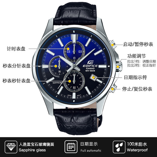 Casio (CASIO) business casual belt steel watch men's Japanese and Korean watch waterproof quartz men's watch New Year gift for boyfriend EFB-530L-2A sapphire mirror
