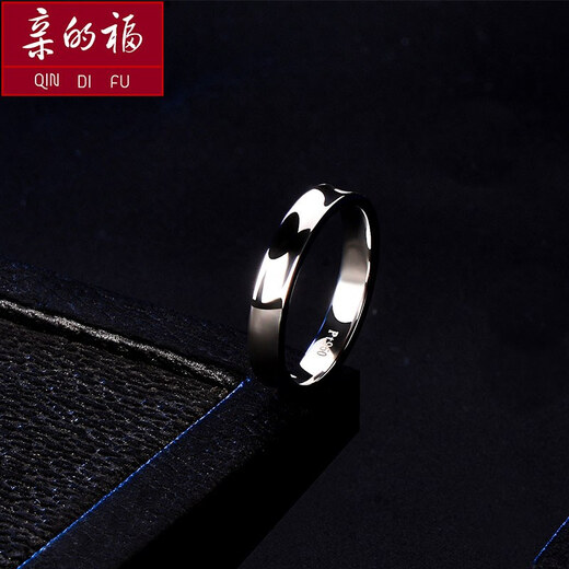 Dear blessing pt950 platinum ring for men and women platinum ladies plain gold aperture wedding engagement tail ring round concave design platinum PT950 customization time 10 working days No. 14 ring customization - about 4.8 grams (labor cost 339 yuan after discount)