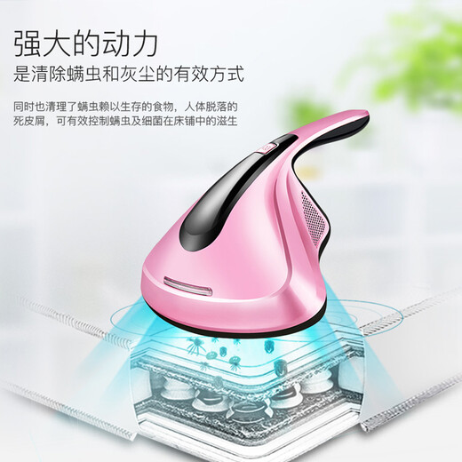 Mrs. Han (HanFuRen) sc2905 mite remover UV handheld household small appliance bed mite absorber pink