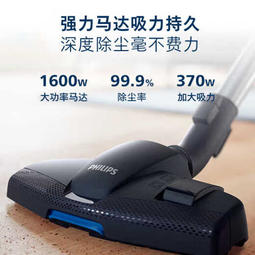 Philips (PHILIPS) vacuum cleaner FC9351 household high suction FC8632 high power carpet silent mite removal dog hair 9735 FC9351/standard + nine-piece set