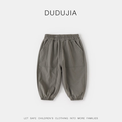Dudu baby pants spring children's casual pants stylish boys overalls girls children's clothes dark gray 100