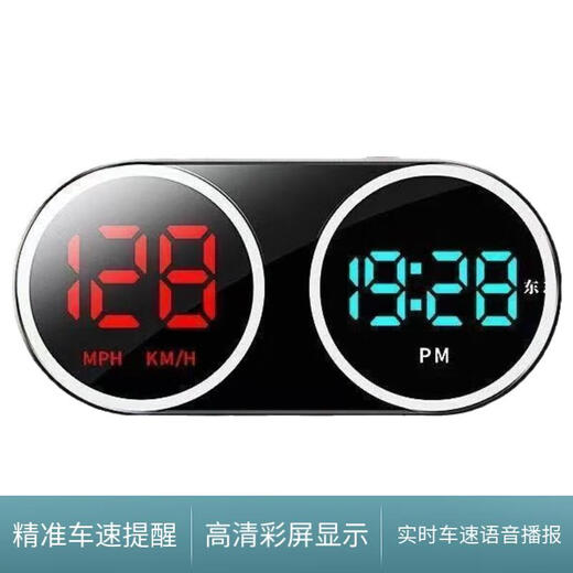 Universal electronic dog 2025 new head-up HUD dual-screen safety warning device intelligent car voice broadcast speed measurement dual-dial warning device