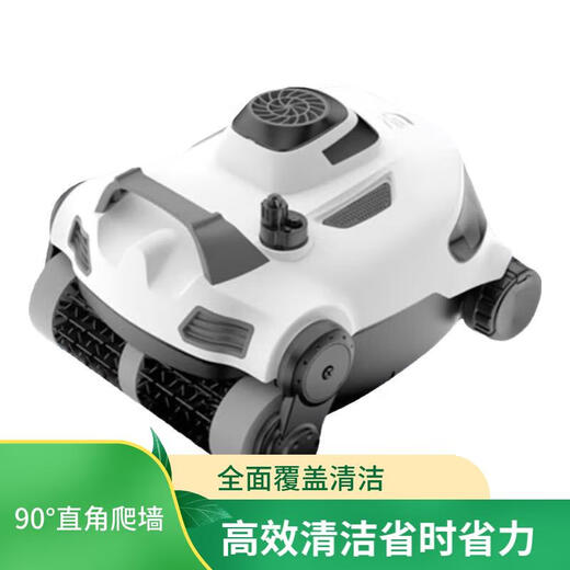 Swimming pool suction machine, fully automatic cleaning robot, water turtle filter, underwater wall-climbing wireless vacuum cleaner at the bottom of the pool, Beluga mini L207 | Recommended area 400