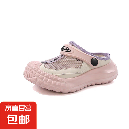 Girls 'Hole Schuhe Sommer atmungsaktiv weicher Sohle nicht rutschfestes Internet-Promi-Kindernetz Runningschuhe Pink 26 Inner Länge 16 cm