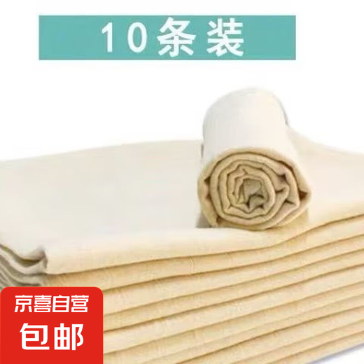 安贝雅彩棉婴儿尿布纱布透气新生儿宝宝纱布尿片介子纯棉尿布10条 纯棉尿布 10条装