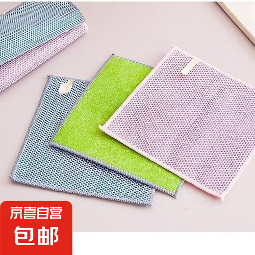 Dishwashing cloth grid non-stick oil cleaning silver coconut shell rag kitchen stove dishwashing pot cleaning coconut shell rag 18*19cm 1 piece