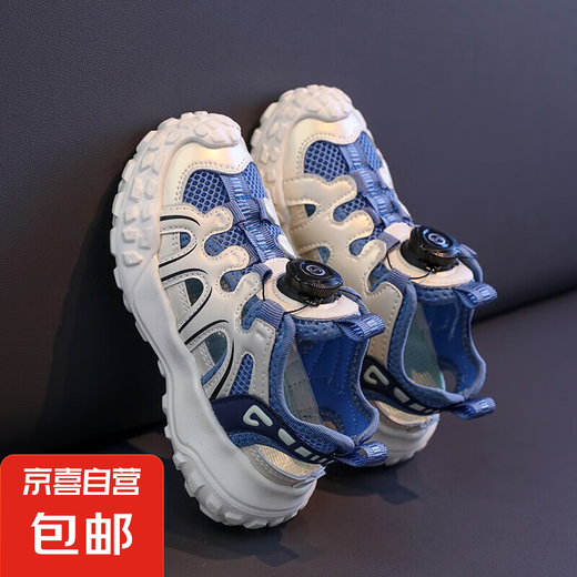 Sandales pour les garçons pour enfants pour enfants pour les filles à bout d'orteil décontracté 6-12 ans Mesh Soft Sole Mid-Garas pour enfants Bleu [YN] 653-G 28 Longueur intérieure 17,7 cm