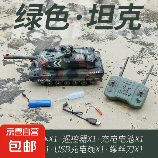 儿童遥控汽车可开炮发射履带式机甲坦克男孩对战越野军事模型玩具 【绿色】超大号坦克战车 【4组车身电池+12W水弹】