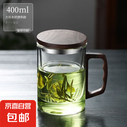 Chinese high-end tea cup, high temperature resistant tea water separation three-piece office personal water cup, glass tea cup, square wooden handle cup 400ML-transparent color