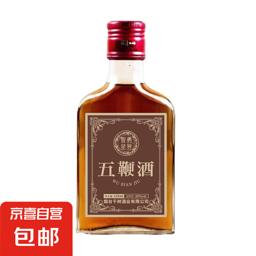 30-Grad-Wubian Wine 125ml kleine Flasche Tier- und Pflanzen nahrhafte Gesundheit Drei-Bianer Weinzubereitung Nicht-gesunde Wein Medizinische Weinwein Weißwein 30%Vol 125 ml 1 Flasche Einzelproduktverkostung