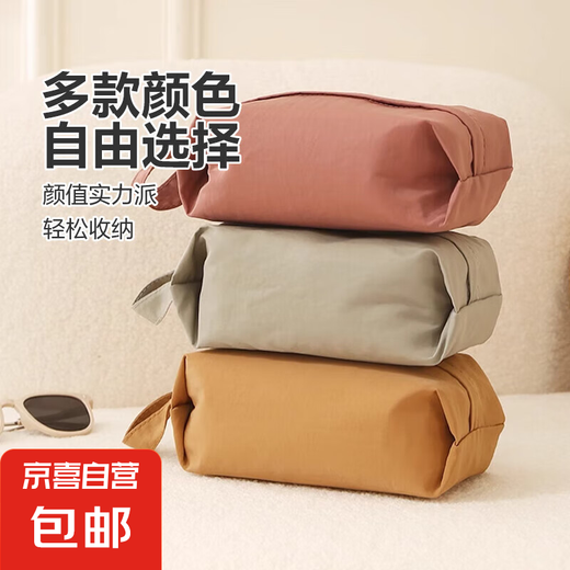 Travel underwear storage underwear and socks storage bag suitcase clothes sorting and organizing clothing portable portable waterproof 2 pack travel socks storage bag