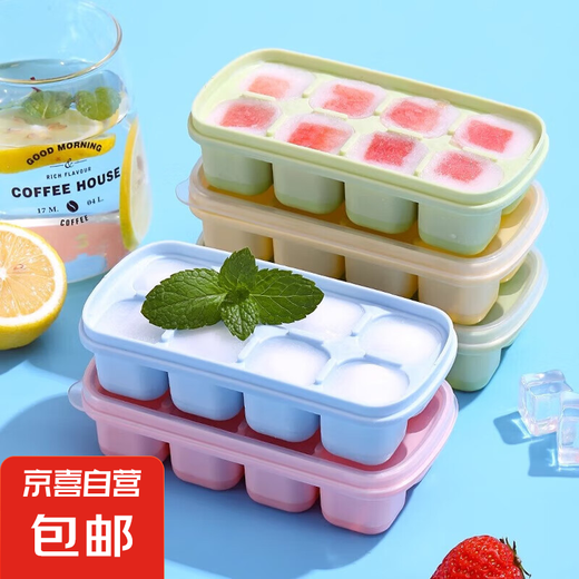 DIY homemade ice cube mold household silicone ice tray refrigerator ice box storage artifact student men and women green 1 piece