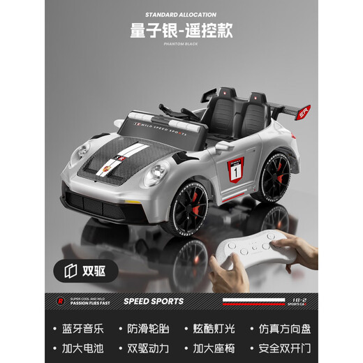 Zhouzhou Che 2025 new children's electric car four-wheel drive can sit on a person's remote control car for men and women, children's toy car, baby stroller, silver gray dual drive + leather seat + 12V7 battery + remote control