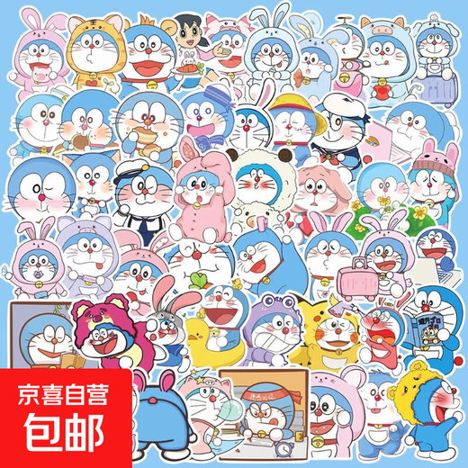 Doraemon mobile phone stickers cartoon cute jingle cat doraemon mobile phone case laptop waterproof diy stickers 20 random pictures