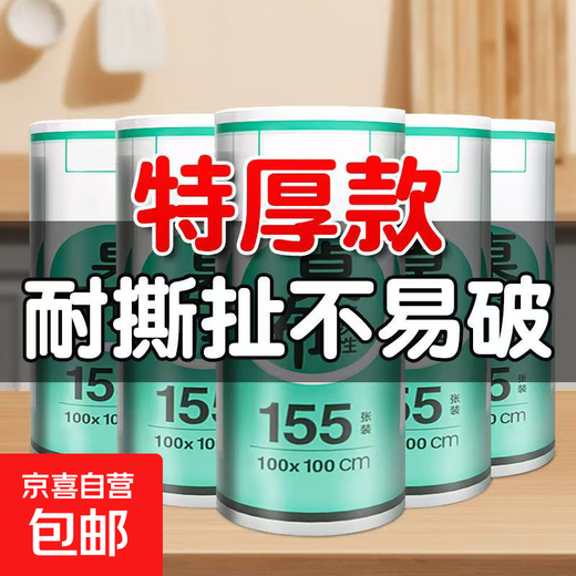 Disposable tablecloth rectangular thickened placemat tablecloth membrane waterproof and oil-proof placemat white 120*120cm*105 sheets