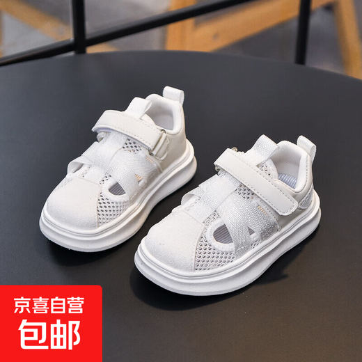 Sandalias para niño con puntera, malla transpirable, suela blanda, antideslizante, velcro ligero, nuevos zapatos de verano para niños pequeños y medianos, blanco SSL-2677 27, largo interior 16,5 cm