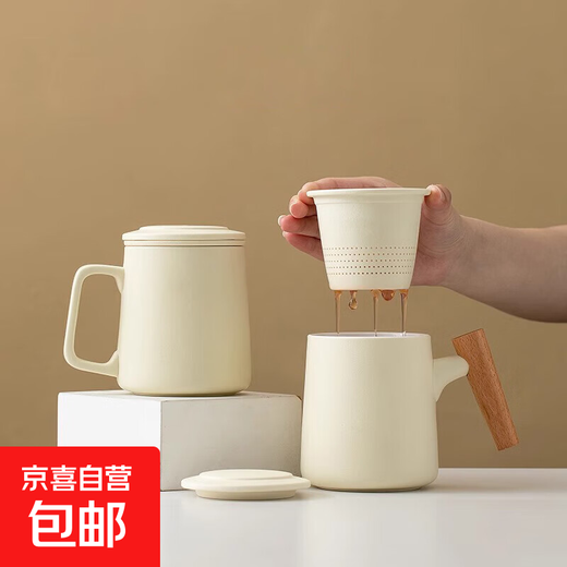 Simple ceramic tea cup, tea water separation cup, personal home office filtered water cup with lid, mug cup, customized wooden handle office cup, beige glaze
