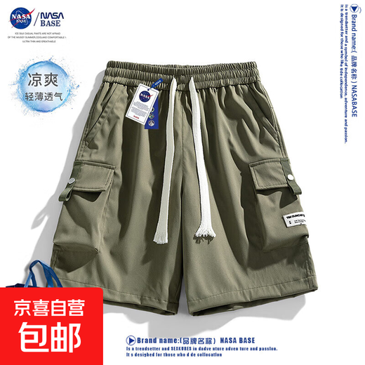 NASA 【夏季薄款宽松】机能工装短裤男士直筒休闲运动五分裤子 军绿 工装款 2XL （150-170斤）