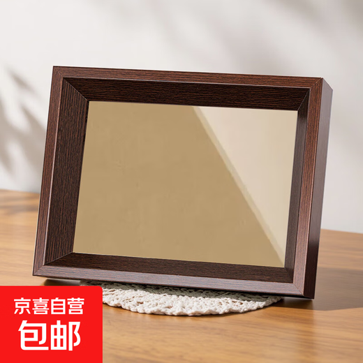 Photo frame empty frame table picture frame mounting 5 inches 6 inches 7 inches 8 inches simple hanging wall decoration wooden frame license frame coffee color 6 inches 10*15cm