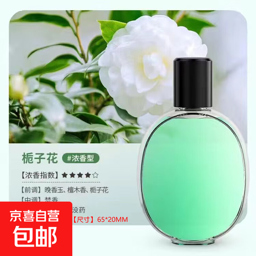 Aromatherapy indoor birthday gift female air freshener home bedroom toilet fragrance aromatherapy machine essential oil J4 perfume 3 bottles lavender fragrance