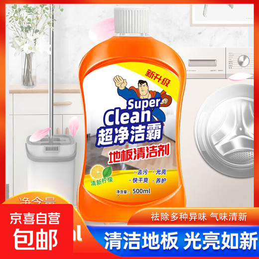 Tome 1 trago de 6 potente limpiador de pisos para trapear el piso y los azulejos, dejar fragancia, eliminar la suciedad y el aceite, limpiar con trapeador, paquete familiar, 1 botella