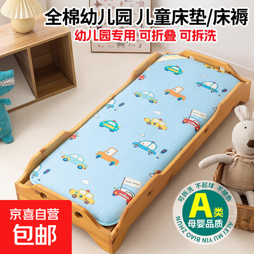Class A maternal and infant grade children's cotton mattress thickened removable kindergarten baby crib mattress road bus removable mattress 60*120cm thick anti-slip thick 4cm