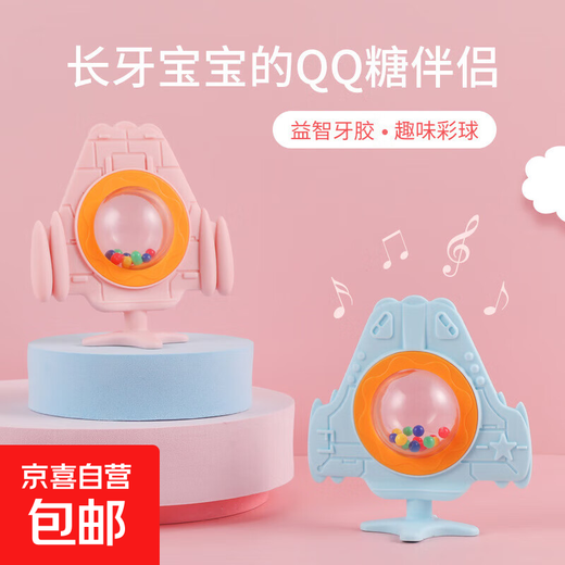 Baby bite molar stick, infant silicone teether, molar teeth fixator, rattle teether, airplane ring teether, airplane-rattle teether pink + storage box