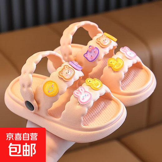 Children's sandals, girls' summer new soft-soled non-slip beach shoes for boys and babies, cute cartoon bear sandals, pink, size 34-35
