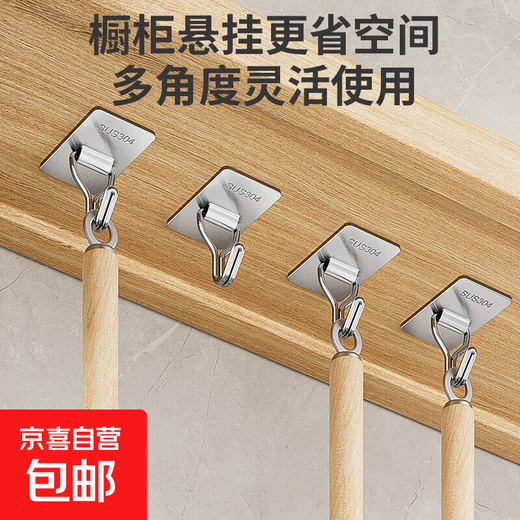 Motorcycle long hook 1 pack 304 long stainless steel