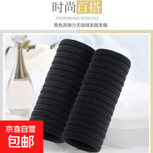 High elastic hair tie, seamless hair rope, solid color non-stretch towel ring, autumn and winter milk coffee color high ponytail head rope, black hair tie-20 pieces