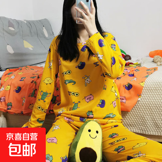Spring and Autumn Pajamas for Women Sweet Girly Style Thin Clearance Student Dormitory Room Can Be Weared Outside Home Clothes Two-piece Set S Yellow Crocodile Long Set 2XL