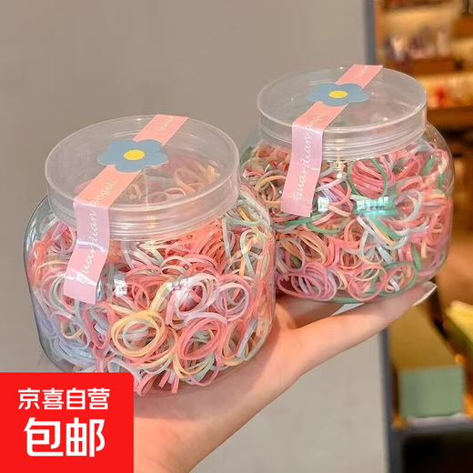 Colorful high-elasticity disposable rubber band children's small hair band baby hair rope root durable girl's headband hair tie mixed color 1 piece set