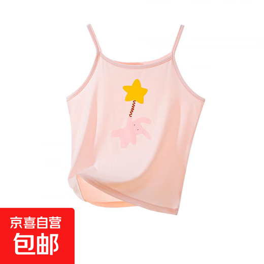Ice Silk Girls Camisole Class A Antibacterial Summer Girl Summer Bottoming Top Children's Thin Sleeveless Top H1371/Star Rabbit DD983 S (140cm)