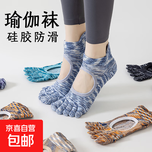 Coach recommended five-finger backless yoga socks for women 25 years new anti-slip Pilates fitness ballet exercise black + purple 2 pairs