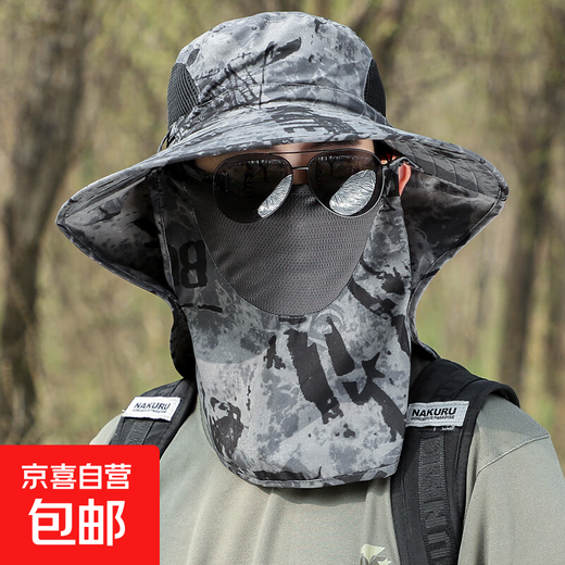 Hat Men's Summer Jungle Personalized Face Covering Mosquito-Repellent Large Brim Hat Outdoor Fishing Breathable Sun Protection Sunshade Hiking Hat Ink Shawl Gray One Size