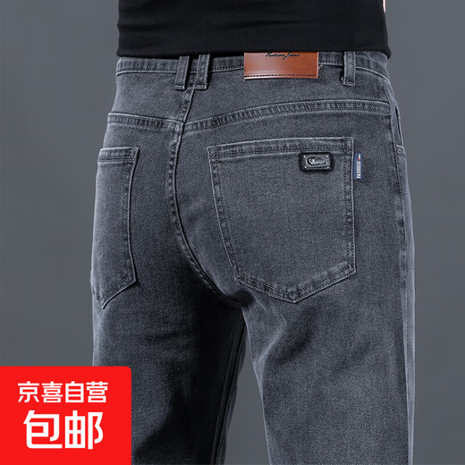 Stretch jeans men's large size loose straight casual trousers spring and autumn durable wear-resistant labor protection work pants gray high quality 34 recommended 145-160 Jin Jin equals 0.5 kg