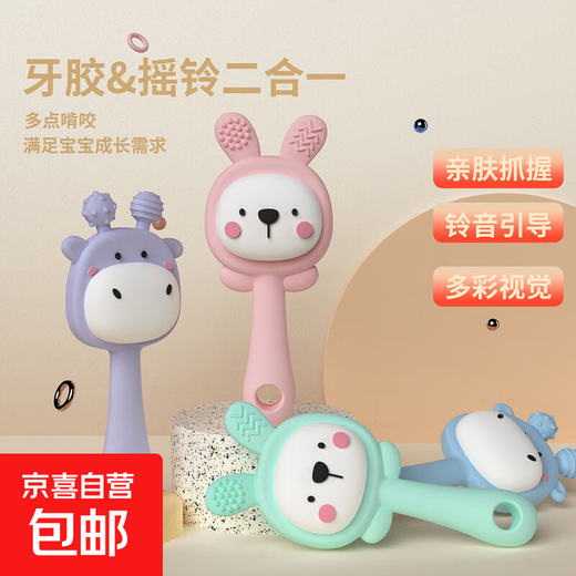 New rattle bunny can chew teether rattle teether baby chewable food grade silicone green bunny 1 pack + storage box rattle-soothing teether