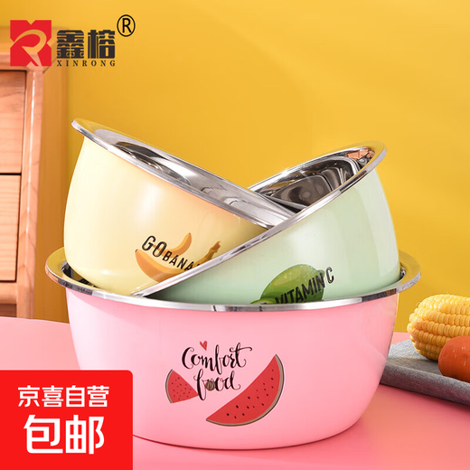 Colorful stainless steel basin soup basin household kitchen fruit and vegetable basin egg beating and basin round thickened basin three-piece set 28-30-32CM