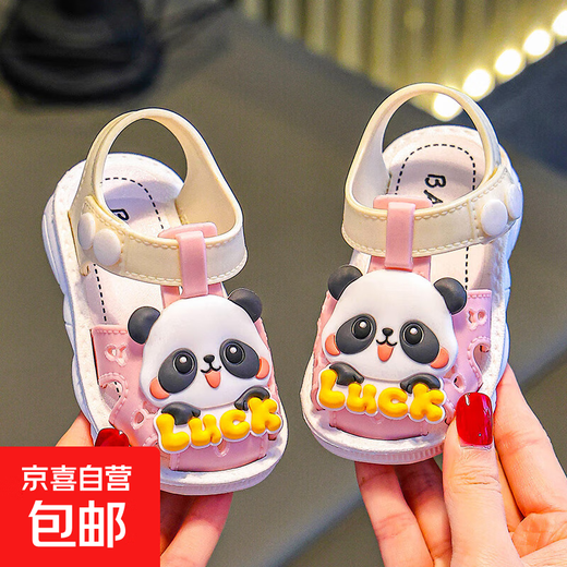Children's Sandals Baby Sandals Summer Toddler Shoes Girls Sandals Beach Shoes Little Princess Soft Soled Baby Shoes Kids Pink 20 Size 20 Inner Length 13cm