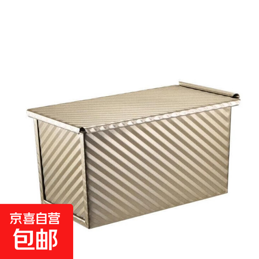 Toast mold 450g non-stick covered bread mold household baking oven baking bread non-stick toast special golden toast box with lid