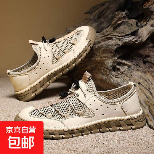 超纤皮凉鞋男款法皮鞋春夏季新款真皮镂空洞洞鞋软底休闲沙滩鞋男 沙色 【超纤皮A681】 42