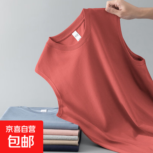 Clearance sports vest men's trendy summer loose solid color sleeveless t-shirt for outdoor wear fitness sports vest sweatshirt Cooling vest clearance Brick red 2XL Recommended weight 125-135 Jin Jin equals 0.5 kg Can be worn