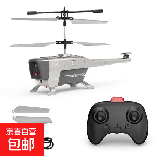 Jouet pour enfants Black Bee Hélicoptère télécommandé Technologie noire Évitement intelligent des obstacles Drone télécommandé de combat résistant aux chutes pour garçon Hélicoptère télécommandé 2,5 canaux Gris