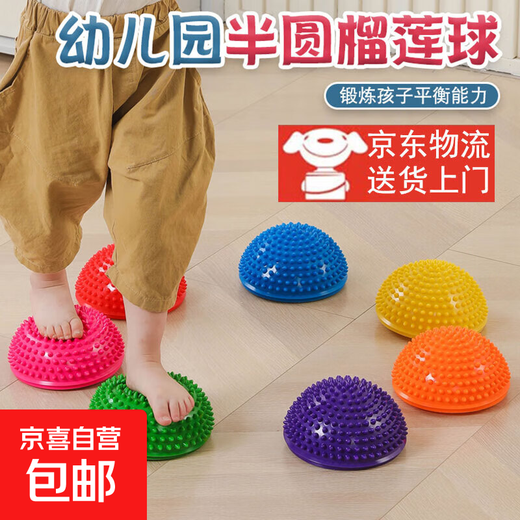 Durian ball semi-circle balance ball kindergarten sensory training equipment early education teaching aids crossing the river stone children's tactile home semi-circle durian ball blue 1 exercise balance ability I massage without tingling